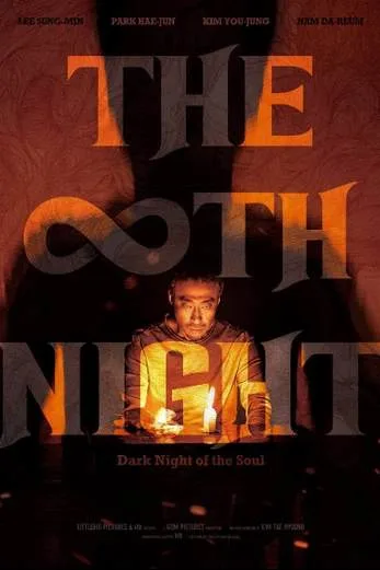 دانلود فیلم The 8th Night 2021