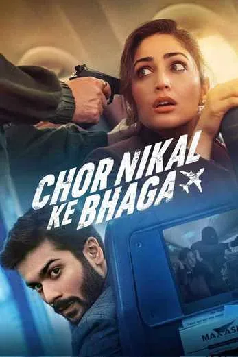 فیلم Chor Nikal Ke Bhaga 2023