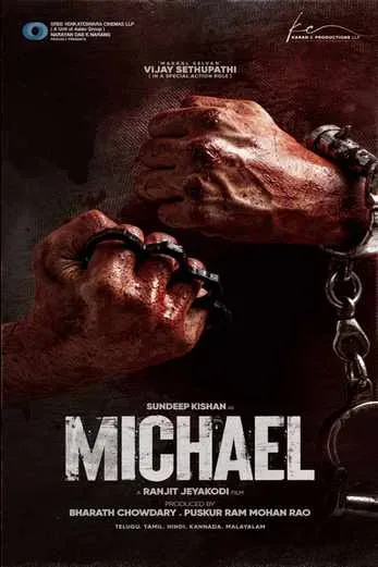 فیلم Michael 2023