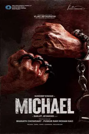 دانلود فیلم Michael 2023 با زیرنویس چسبیده