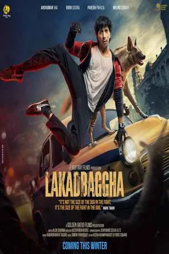 فیلم Lakadbaggha 2023