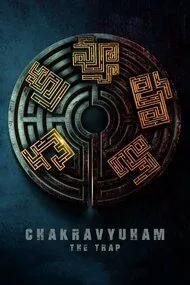 فیلم Chakravyuham: The Trap 2023