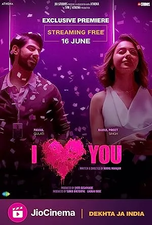 فیلم I Love You 2023