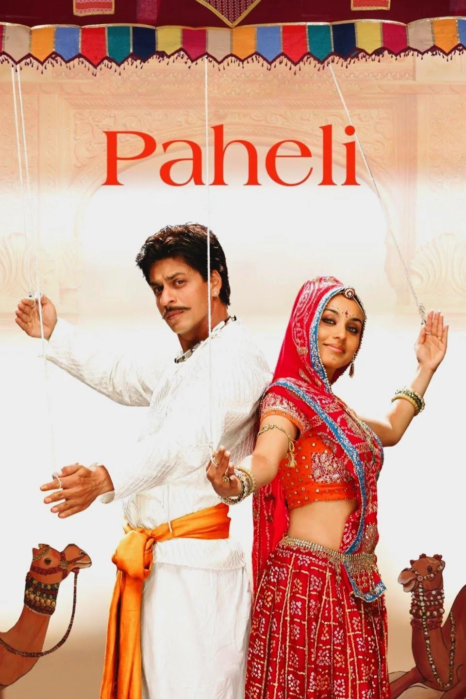 دانلود فیلم Paheli 2005 با دوبله فارسی