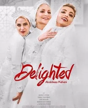 فیلم ارادتمند؛ نازنین بهاره تینا Delighted 2016