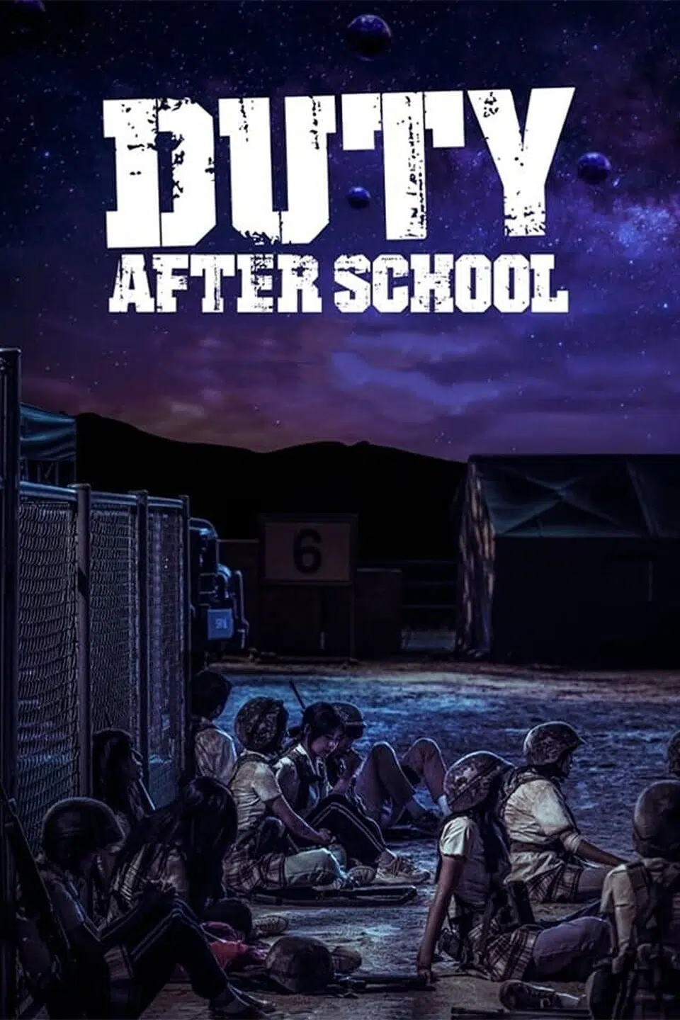 دانلود سریال Duty After School 2023 با دوبله فارسی