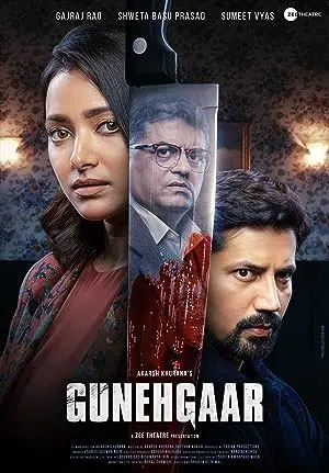دانلود فیلم Gunehgaar 2022 با زیرنویس چسبیده