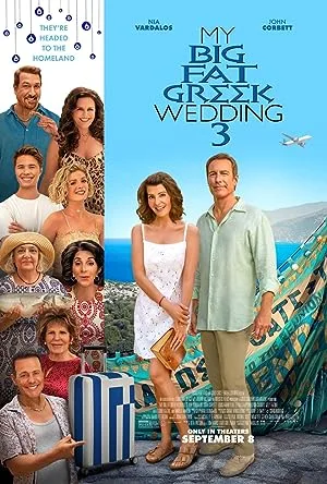 فیلم My Big Fat Greek Wedding 3 2023 عروسی یونانی چاق من سه