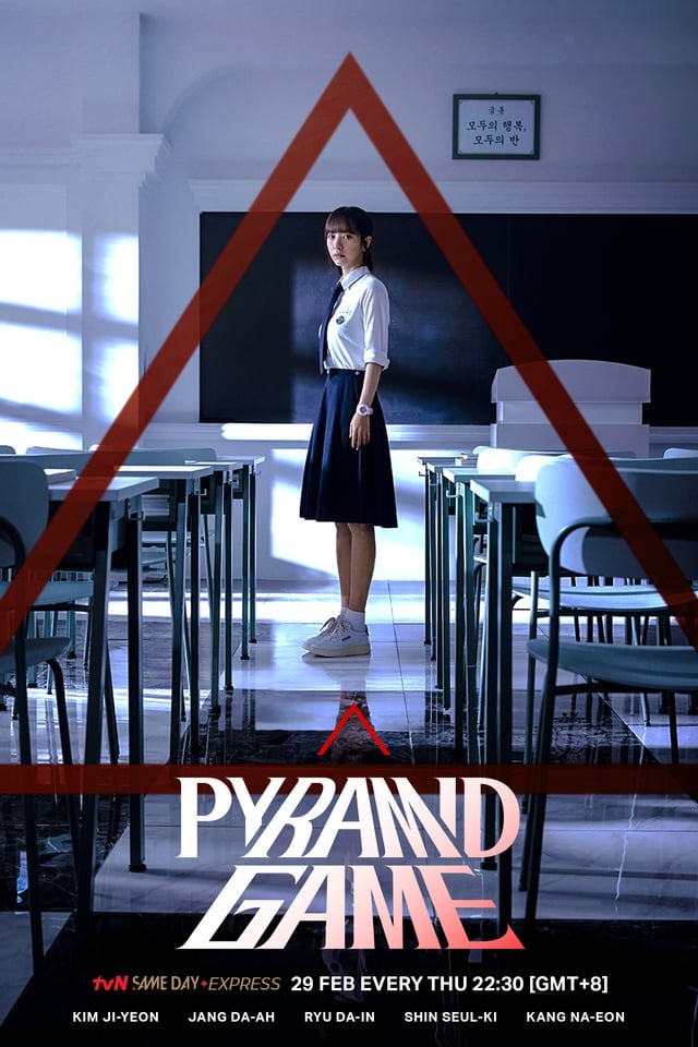 سریال بازی هرم Pyramid Game 2024 | دانلود و تماشای آنلاین