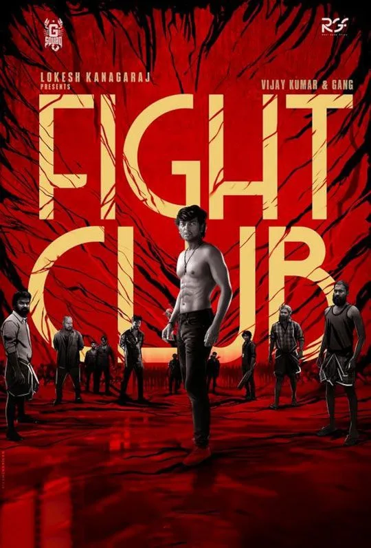 فیلم باشگاه مبارزه (Fight Club 2023)