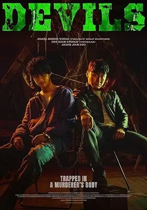 فیلم شیاطین (Devils 2023)