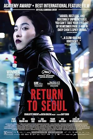 فیلم بازگشت به سئول (Return to Seoul 2022) | با زیر نویس فارسی