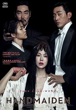 فیلم ندیمه (The Handmaiden 2016)