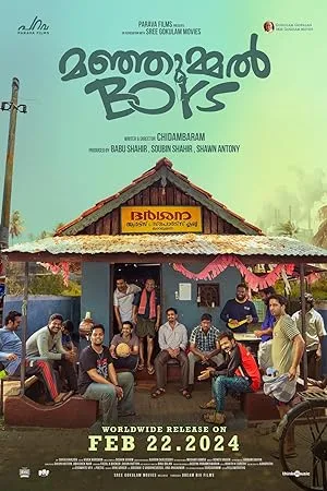 فیلم پسران مانجومل (Manjummel Boys 2024) | با دوبله فارسی