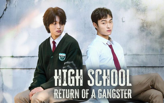 سریال بازگشت تبهکار به مدرسه (High School Return of a Gangster 2024) | با دوبله فارسی