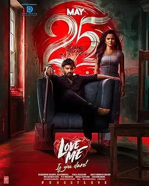 فیلم عشق جنون‌ آمیز (Love Me If You Dare 2024)