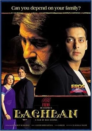 فیلم باغبان (Baghban 2003) | زیرنویس فارسی