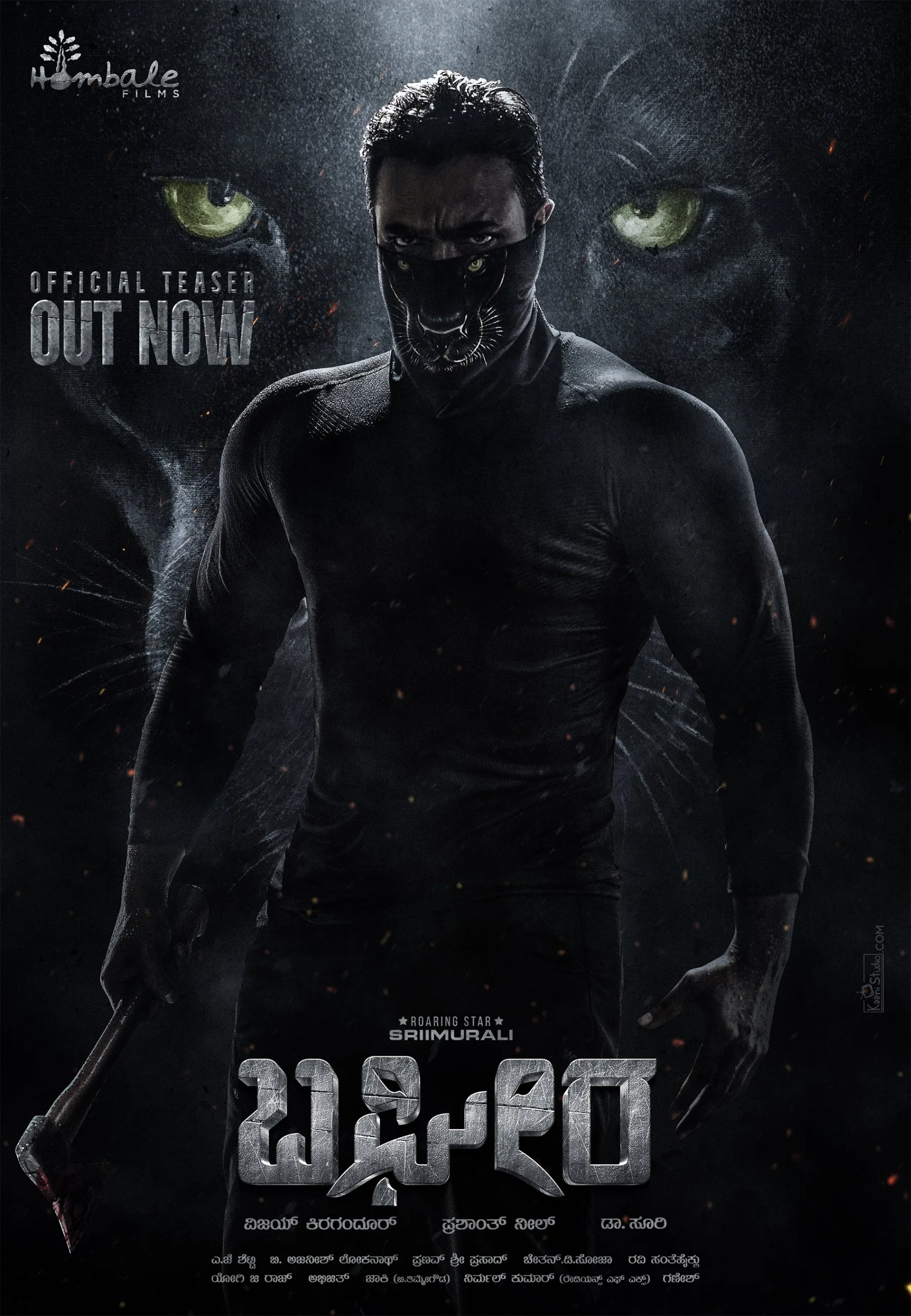 فیلم باگیرا (Bagheera 2024) | زیرنویس فارسی