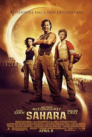 فیلم صحرا (Sahara 2005)