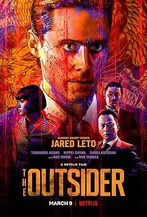 فیلم بیگانه (The Outsider 2018)