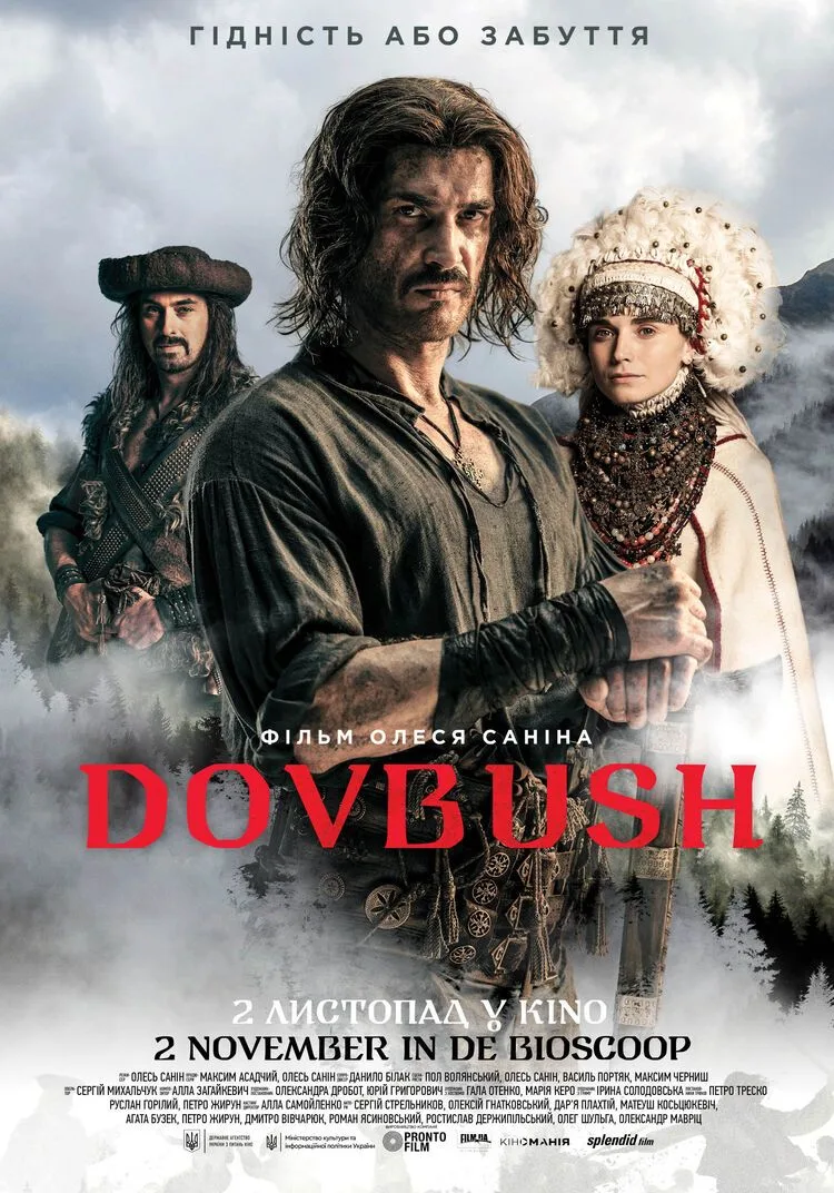 فیلم دوبوش (Dovbush 2023) | دوبله فارسی