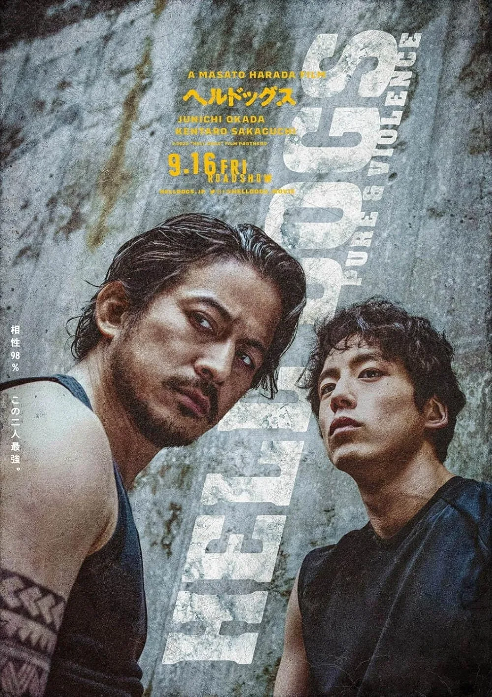 فیلم سگ های جهنمی (Hell Dogs 2022) | زیرنویس فارسی